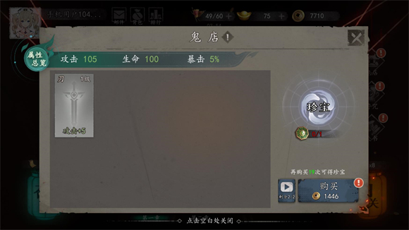 遗弃之地手游汉化版