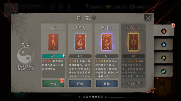 遗弃之地手游汉化版