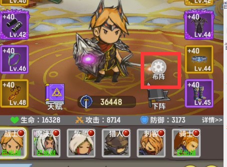 魔力佣兵团官方版