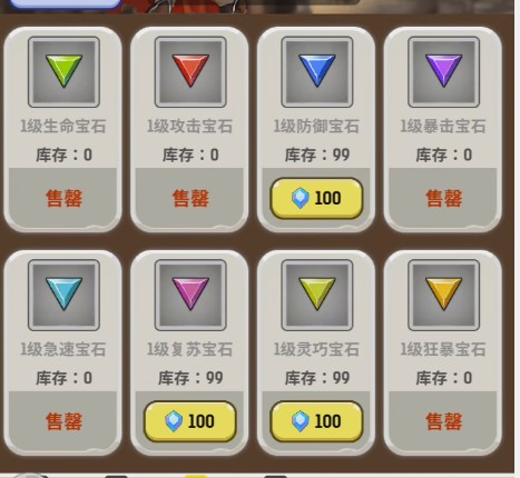 魔力佣兵团官方版
