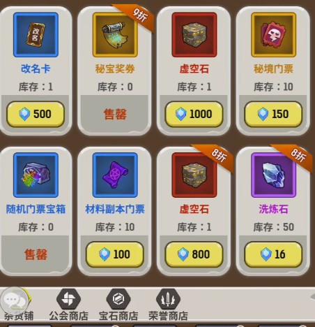 魔力佣兵团官方版
