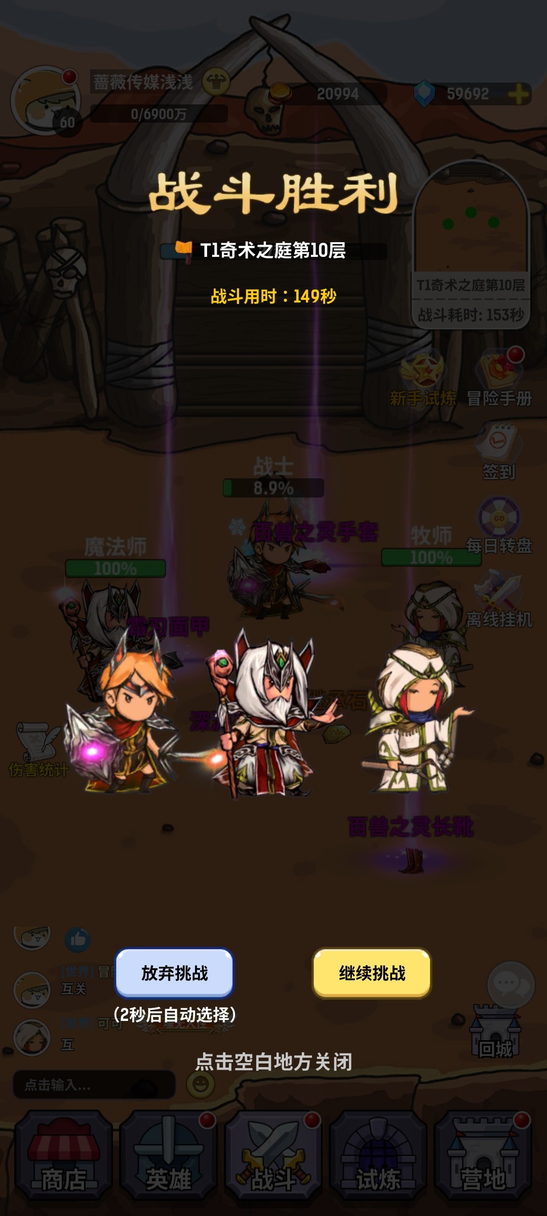 魔力佣兵团官方版