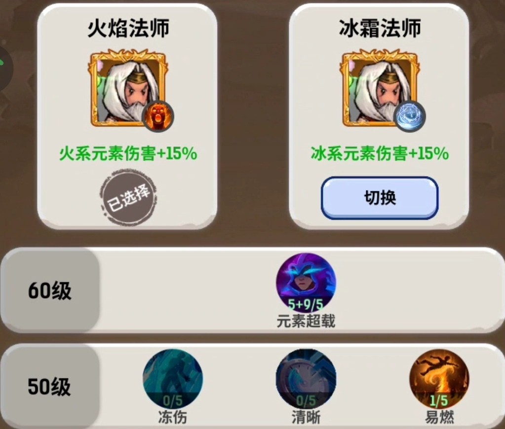 魔力佣兵团官方版