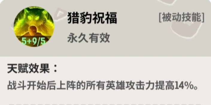 魔力佣兵团官方版