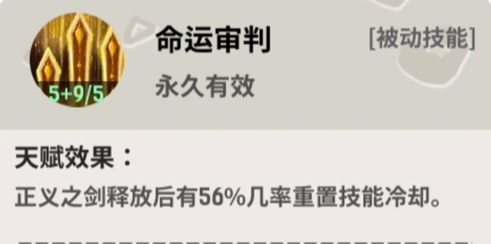 魔力佣兵团官方版