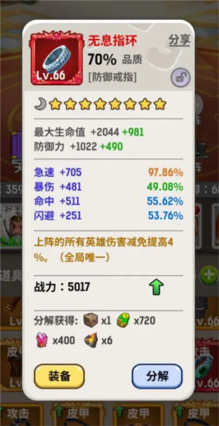 魔力佣兵团修改版（全礼包码）