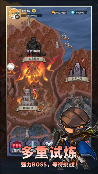 魔力佣兵团修改版（全礼包码）