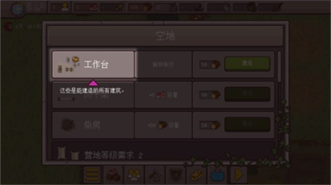 最终前手游哨终极版