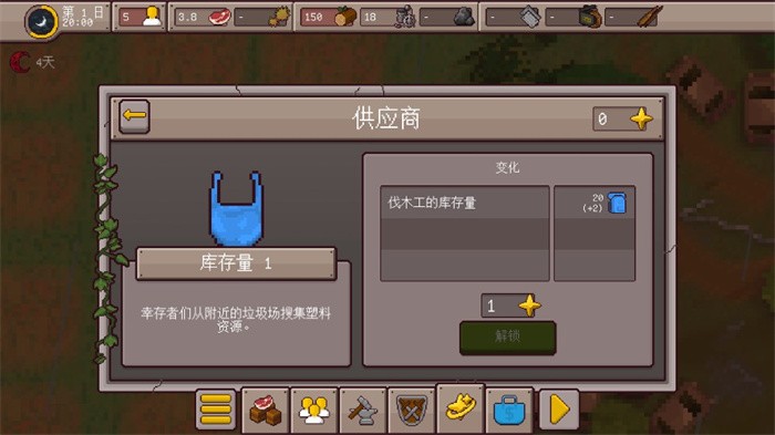 最终前哨内置功能作弊安卓版