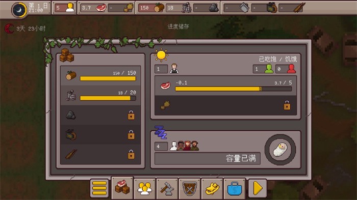 最终前哨内置功能作弊安卓版