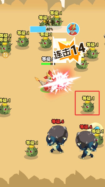 精灵养成计划