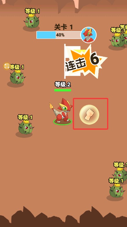 精灵养成计划