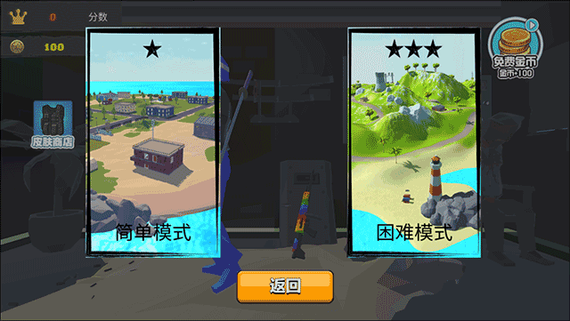 我的吃鸡世界免费正版