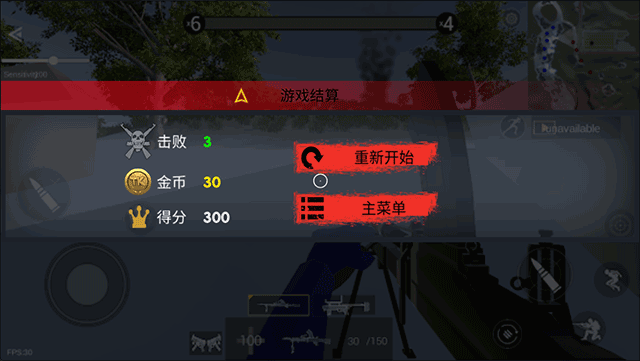 我的吃鸡世界免费正版