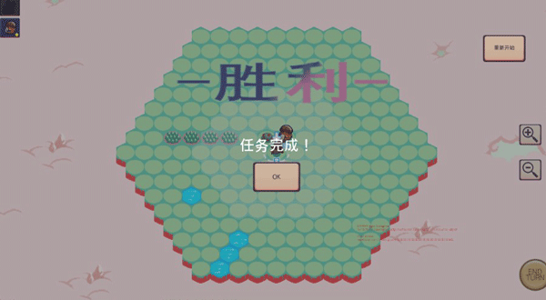 宝石奇才