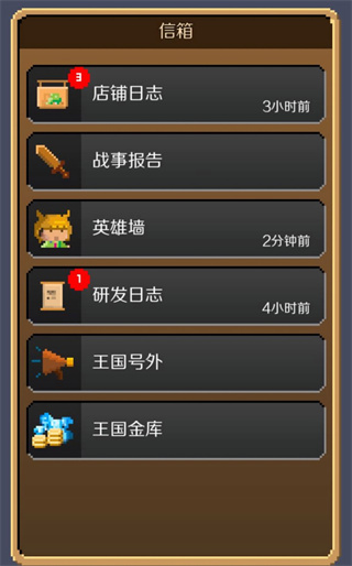 锻冶屋英雄谭