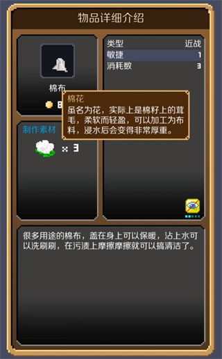 锻冶屋英雄谭
