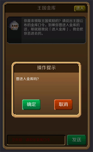 锻冶屋英雄谭
