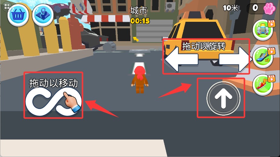 勇闯大冒险