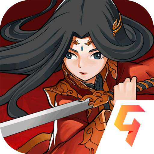 剑侠传奇 v2.6最新版