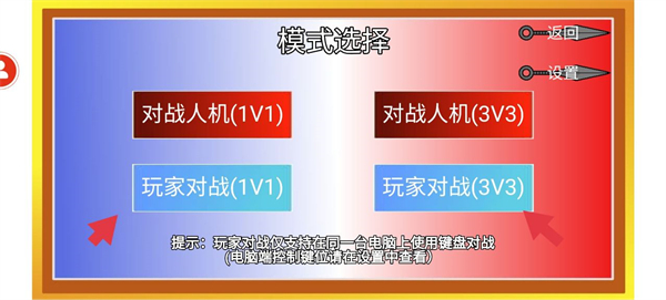 像素火影忍者全人物版