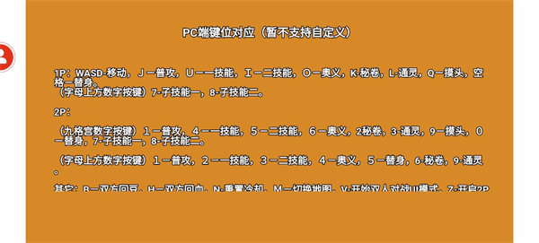 像素火影忍者全人物版