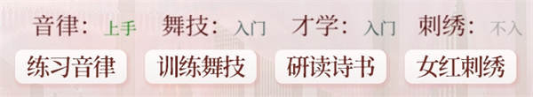 易次元深宫曲最新版