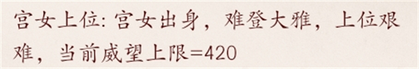 易次元深宫曲最新版