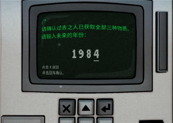 内在昔日手游最新完整版