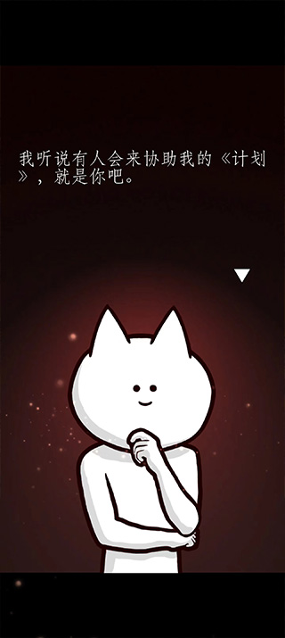 你的目的就是杀死我3手游正版