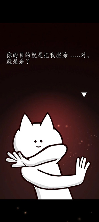 你的目的就是杀死我3手游正版