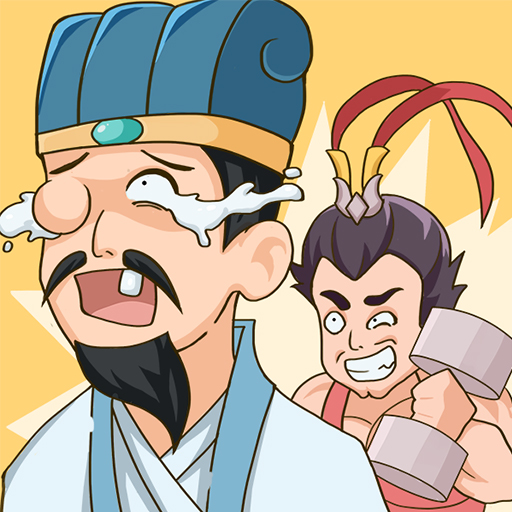 还有这种梗 v1.0.0安卓版