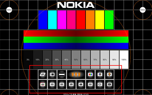Nokia Monitor Test
