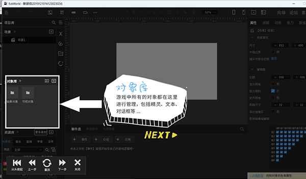 唤境引擎