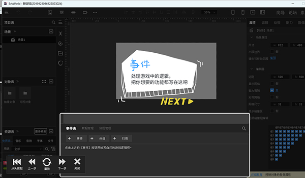 唤境引擎