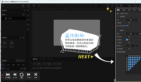 唤境引擎