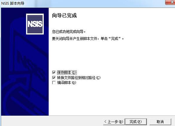 NSIS