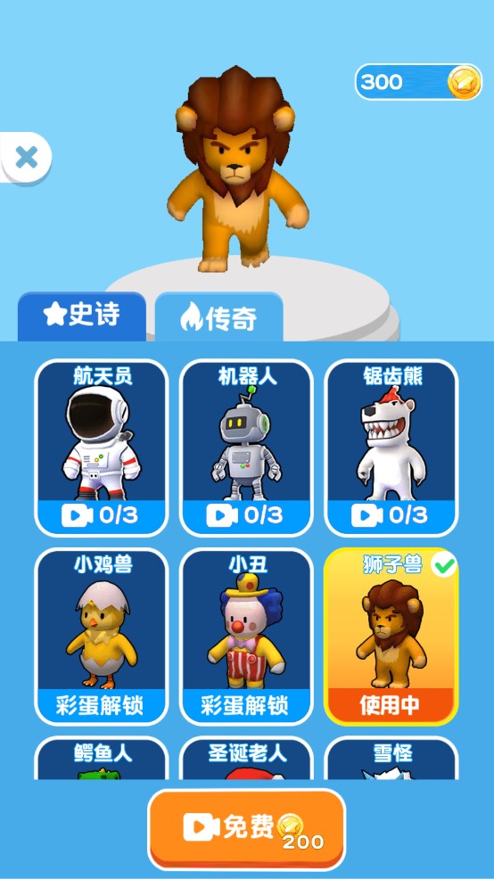 小兵爱打架手游正式版