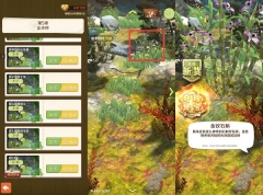 赶山赶海开饭店内置菜单作弊版
