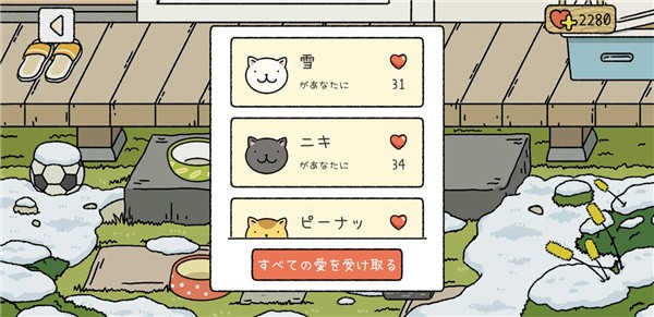 萌宅物语国际作弊版