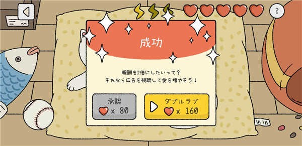 萌宅物语国际作弊版