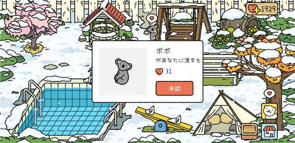 萌宅物语国际作弊版