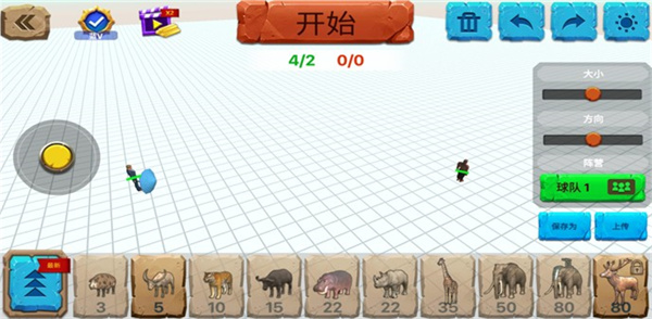 动物战争模拟器