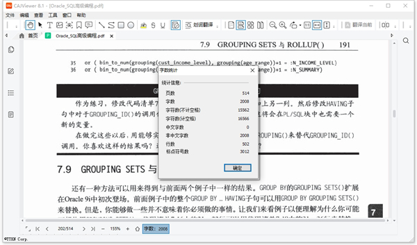 caj云阅读