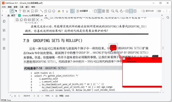 caj云阅读