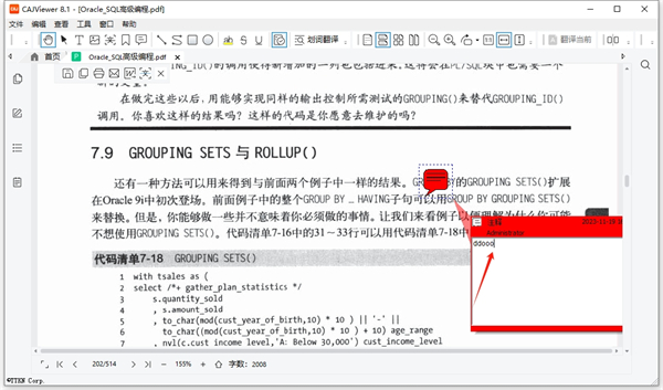 caj云阅读