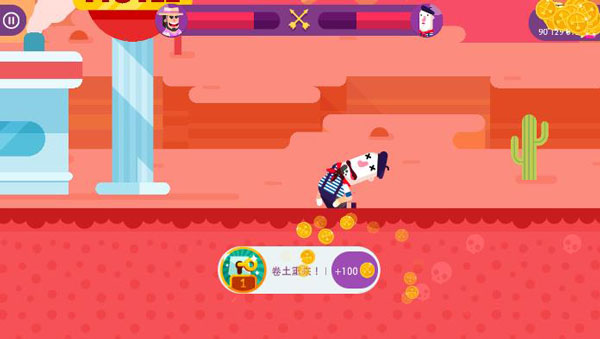冷血射手
