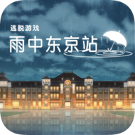 雨中东京站 v1.0.0最新版
