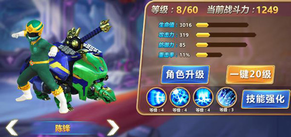 神兽金刚之青龙再现