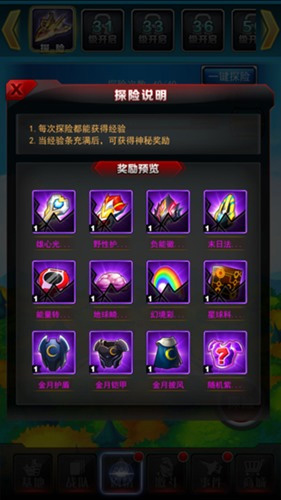 奥特曼系列ol